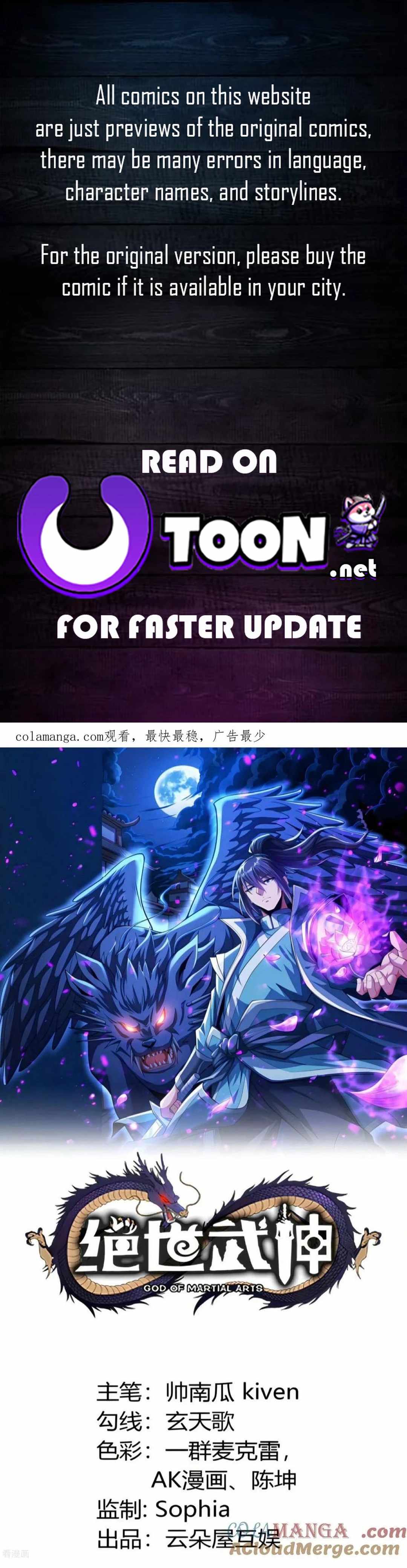 God of Martial Arts Chapter 801 1